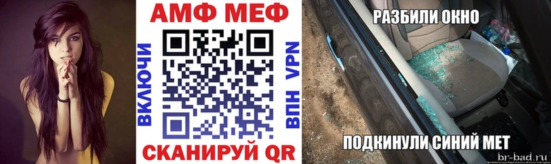 наркота  Морозовск  АМФЕТАМИН 97% 
