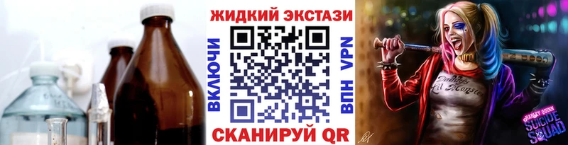 БУТИРАТ GHB  магазин продажи   Морозовск 