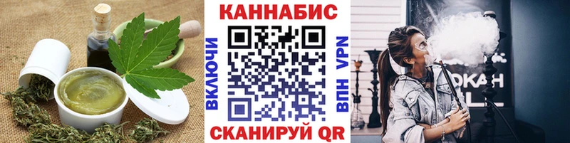 Cannafood марихуана  дарнет шоп  Морозовск 