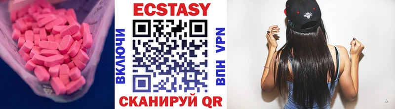 Ecstasy диски Морозовск