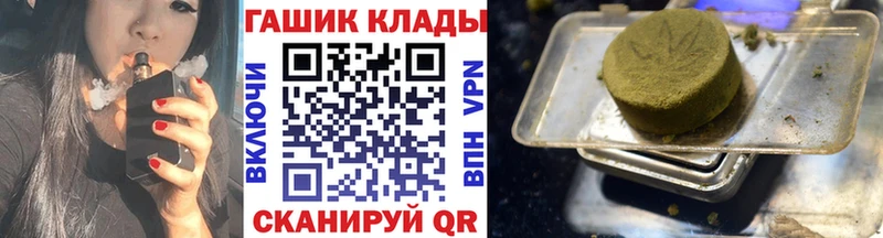 ГАШ Ice-O-Lator  blacksprut ONION  Морозовск 