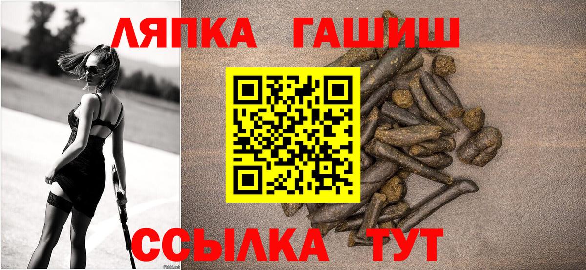 Гашиш Изолятор Морозовск
