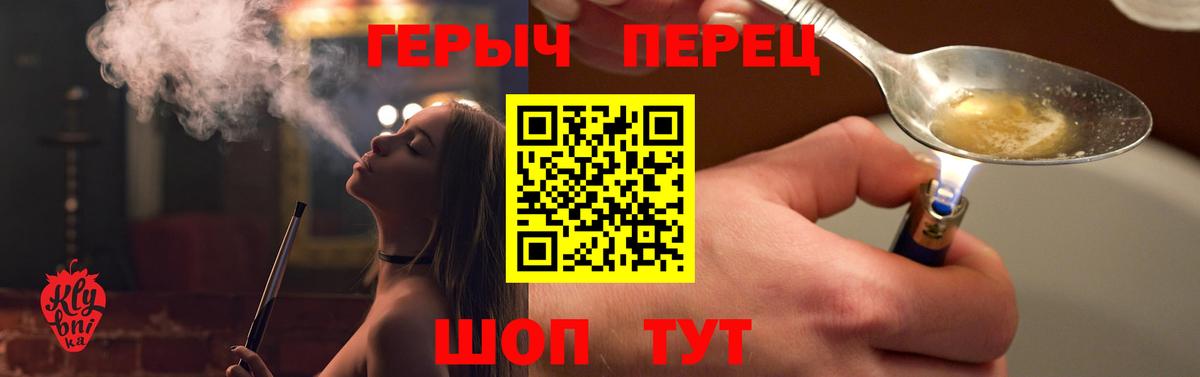 ГЕРОИН VHQ  Вход с VPN  Героин  Морозовск 