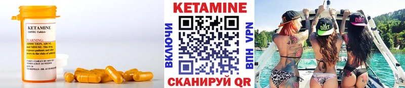 Кетамин VHQ  наркошоп  Морозовск 