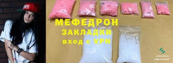 кокаин VHQ Инсар