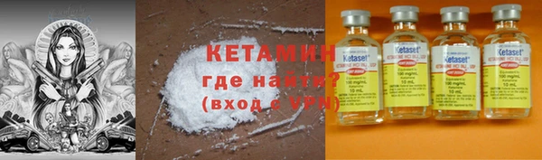 мефедрон мука Иннополис
