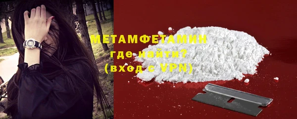 мефедрон мука Иннополис