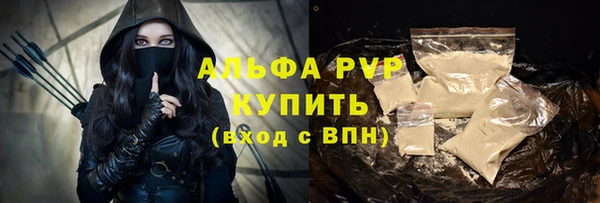 мяу мяу мука Заволжск