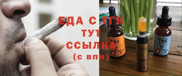 мефедрон мука Иннополис