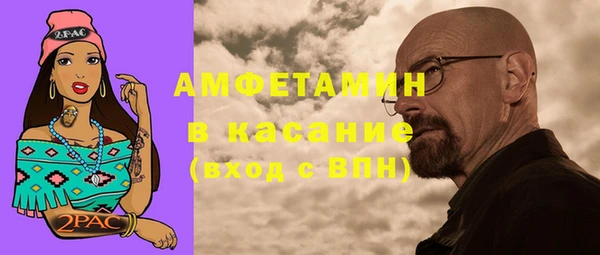 мефедрон мука Иннополис