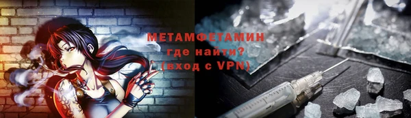 скорость mdpv Инта