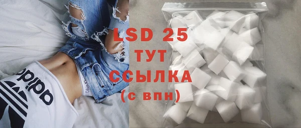 мефедрон мука Иннополис