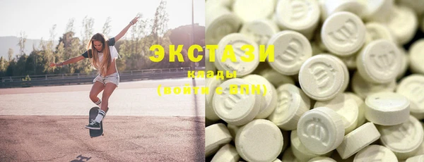 кокаин VHQ Инсар