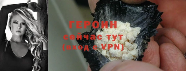 скорость mdpv Инта
