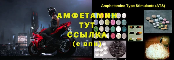 spice Бердск