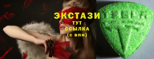 кокаин VHQ Инсар