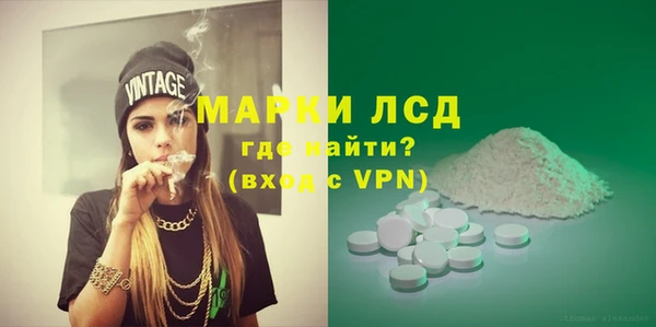 мефедрон мука Иннополис
