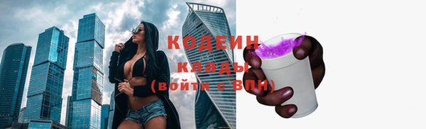 мефедрон мука Иннополис