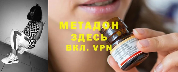 кокаин VHQ Инсар