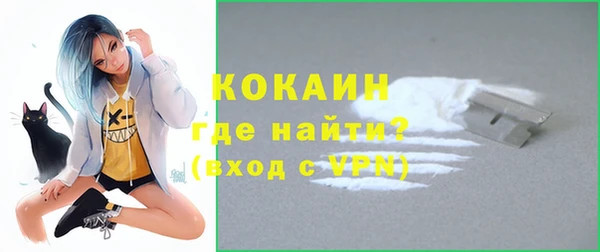 скорость mdpv Инта