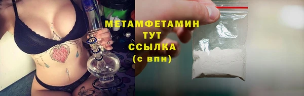 мефедрон мука Иннополис