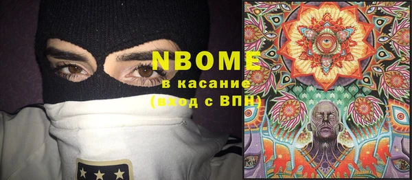 кокаин VHQ Инсар