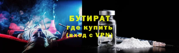 скорость mdpv Инта