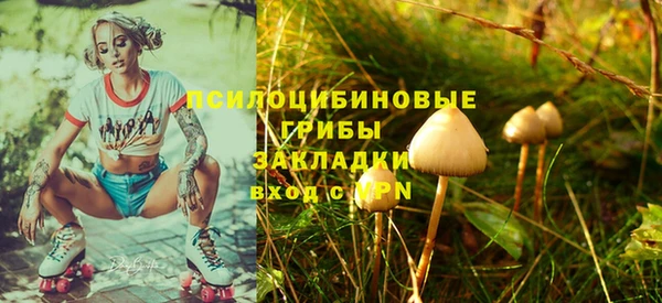 кокаин VHQ Инсар