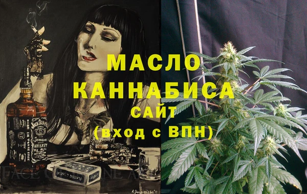 мефедрон мука Иннополис