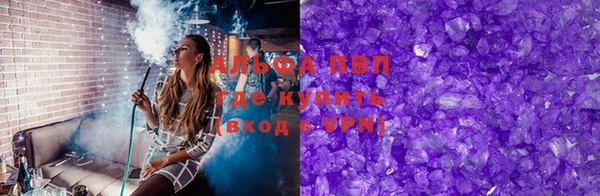 кокаин VHQ Инсар