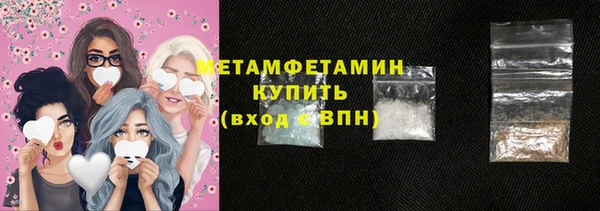мефедрон мука Иннополис