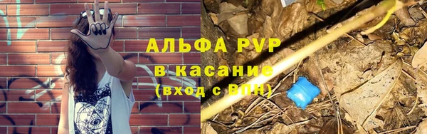 мефедрон мука Иннополис