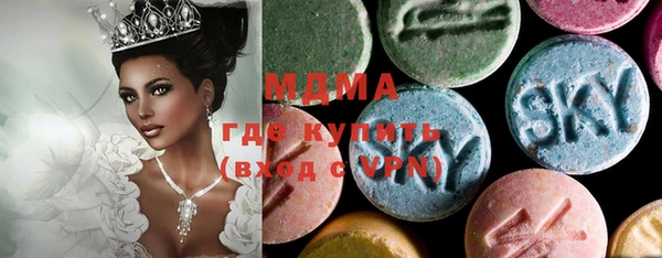 мефедрон мука Иннополис