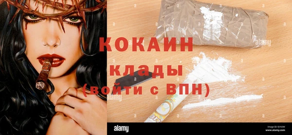 мефедрон мука Иннополис