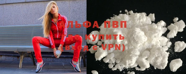 кокаин VHQ Инсар