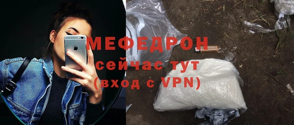 скорость mdpv Инта