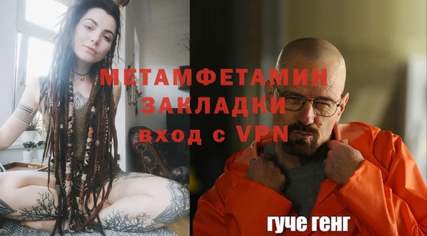 мефедрон мука Иннополис