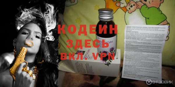 кокаин VHQ Инсар