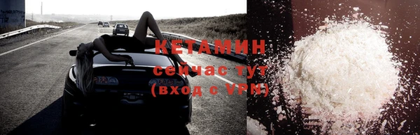 кокаин VHQ Инсар