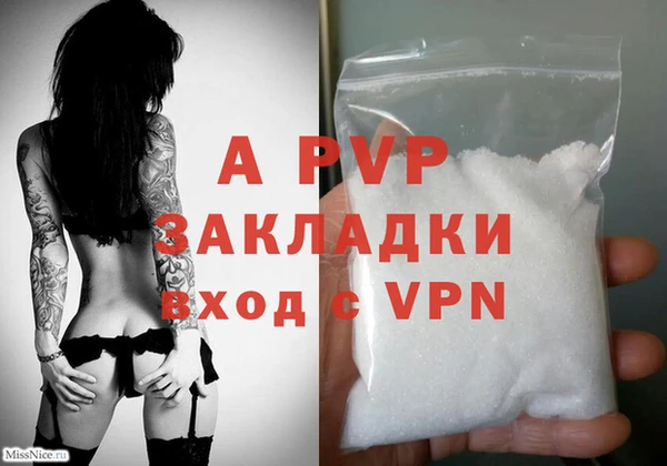 кокаин VHQ Инсар