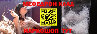 индика Татарск