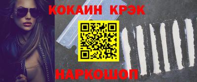 индика Татарск