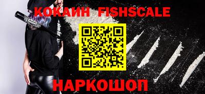 спиды Железноводск