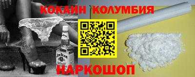 индика Татарск
