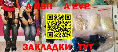 индика Татарск