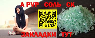 индика Татарск