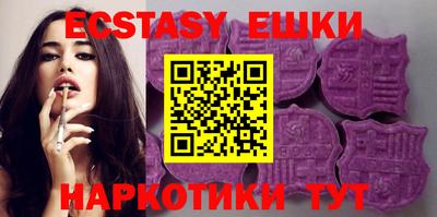 ECSTASY Тверь