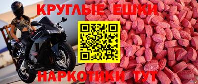 экстази Тара