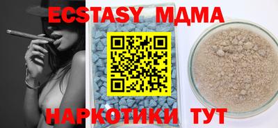 ECSTASY Тверь